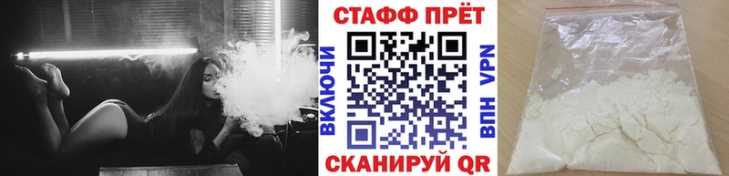 Где купить наркоту Амурск КОКАИН  МЕФ  APVP  Каннабис  Галлюциногенные грибы  ГАШ 