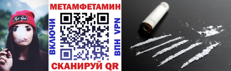 АМФ VHQ  Амурск 