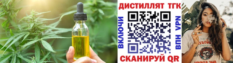 цены наркотик  Амурск  Еда ТГК марихуана 