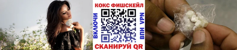 купить наркотик  KRAKEN ссылки  COCAIN Колумбийский  Амурск 