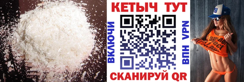 КЕТАМИН ketamine  Амурск 