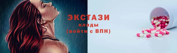 PSILOCYBIN Алексеевка