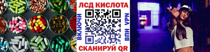 ЛСД экстази ecstasy  Амурск 