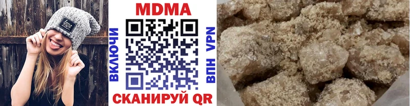 МДМА кристаллы  blacksprut   Амурск 