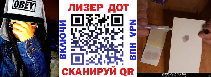 Наркотические марки 1,8мг  мега зеркало  Амурск 